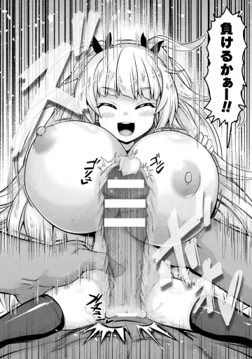 [Isemagu] Succubus to Mahou Shoujo to Papa Katsu to Dekachin Battle!! Fhentai - Page 158