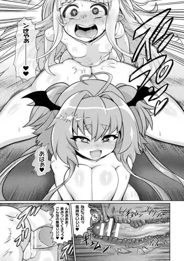 [Isemagu] Succubus to Mahou Shoujo to Papa Katsu to Dekachin Battle!! Fhentai - Page 53