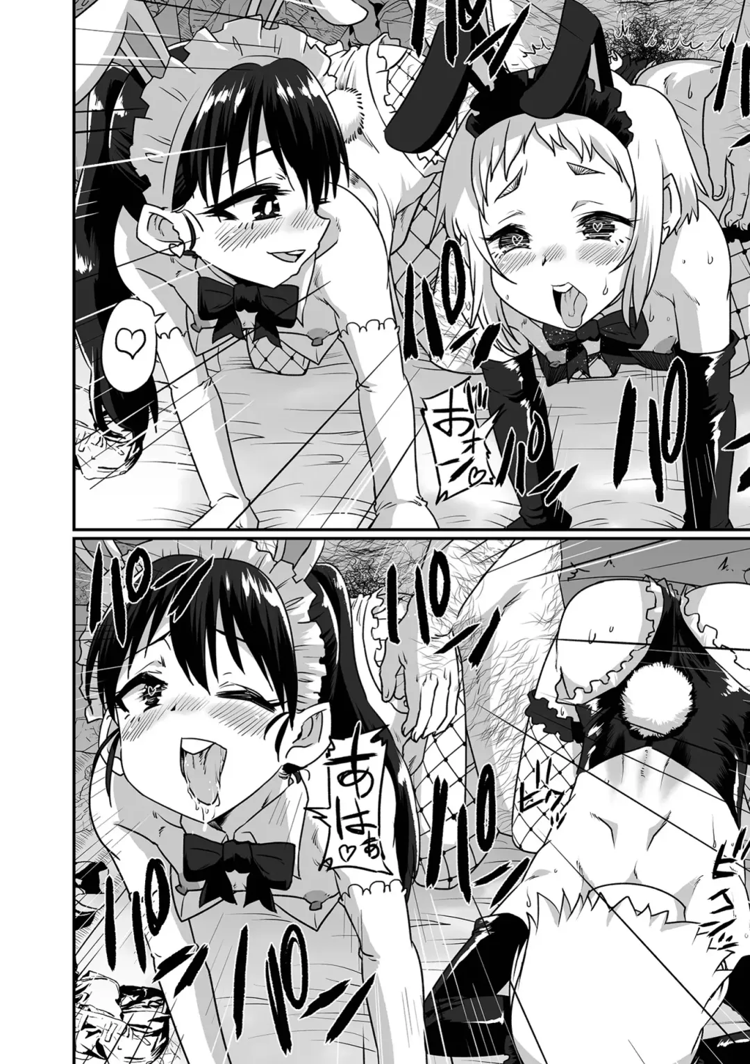 [Nikuyaki] Kawaii Otokonoko wa Suki Desuka? Fhentai - Page 60