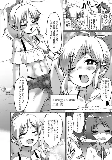 [Nikuyaki] Kawaii Otokonoko wa Suki Desuka? Fhentai - Page 20