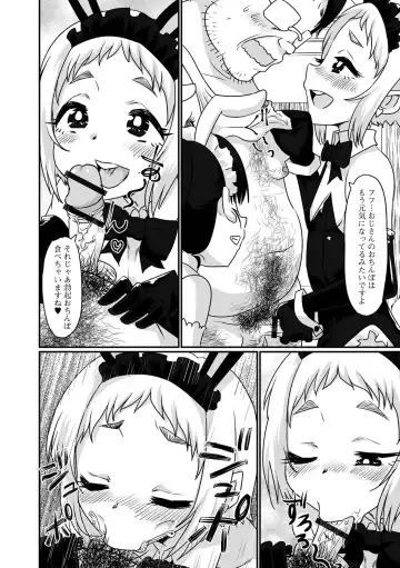 [Nikuyaki] Kawaii Otokonoko wa Suki Desuka? Fhentai - Page 54