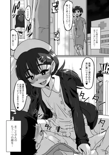 [Nikuyaki] Kawaii Otokonoko wa Suki Desuka? Fhentai - Page 84