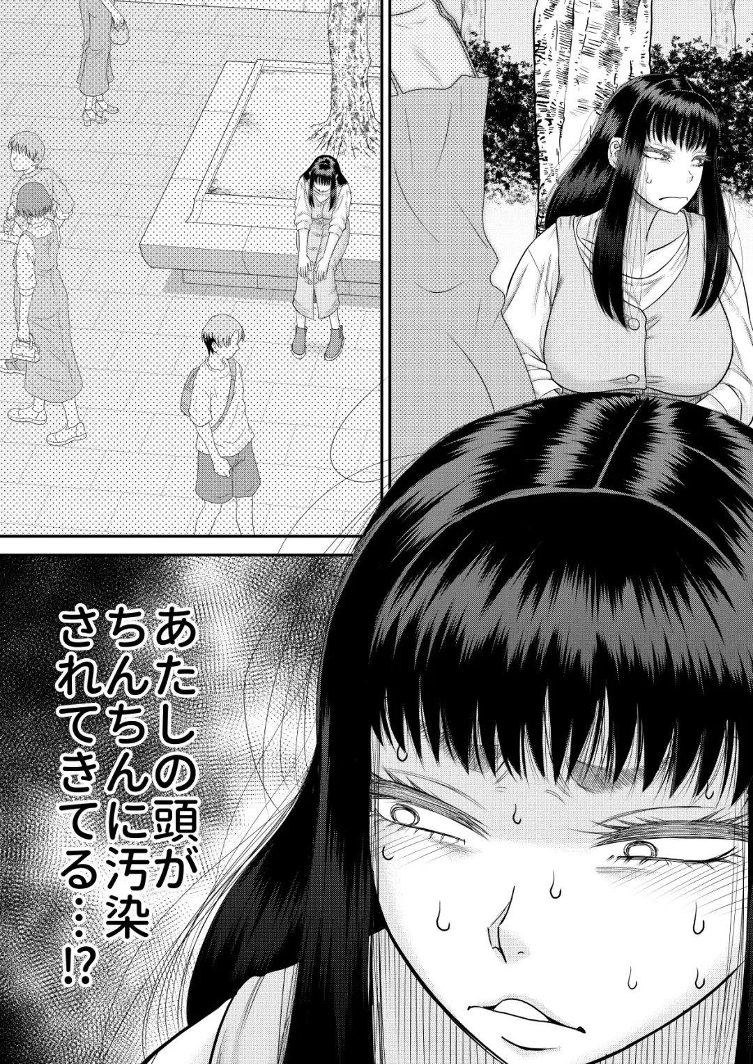[Narushima Godou] Yavai yo Moeka-chan Fhentai - Page 6