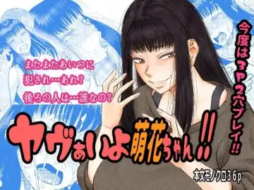 Read [Narushima Godou] Yavai yo Moeka-chan - Fhentai