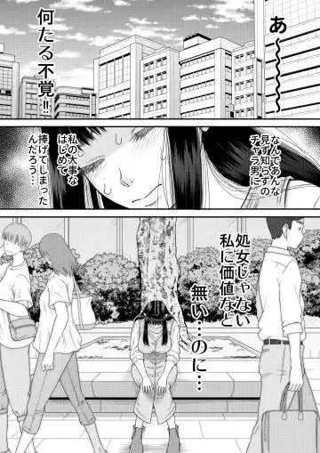 [Narushima Godou] Yavai yo Moeka-chan Fhentai - Page 2