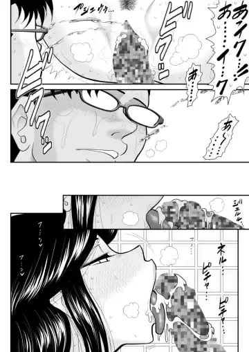 Soap・FAKEAN 5 Fhentai - Page 20