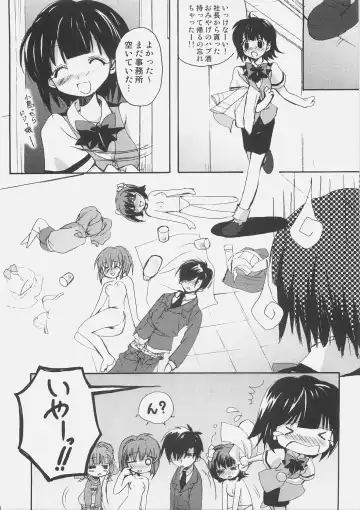 [Nekoyashiki Nekomaru] Yoidore Idle Ginjouden Fhentai - Page 27