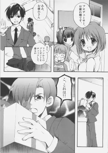 [Nekoyashiki Nekomaru] Yoidore Idle Ginjouden Fhentai - Page 4