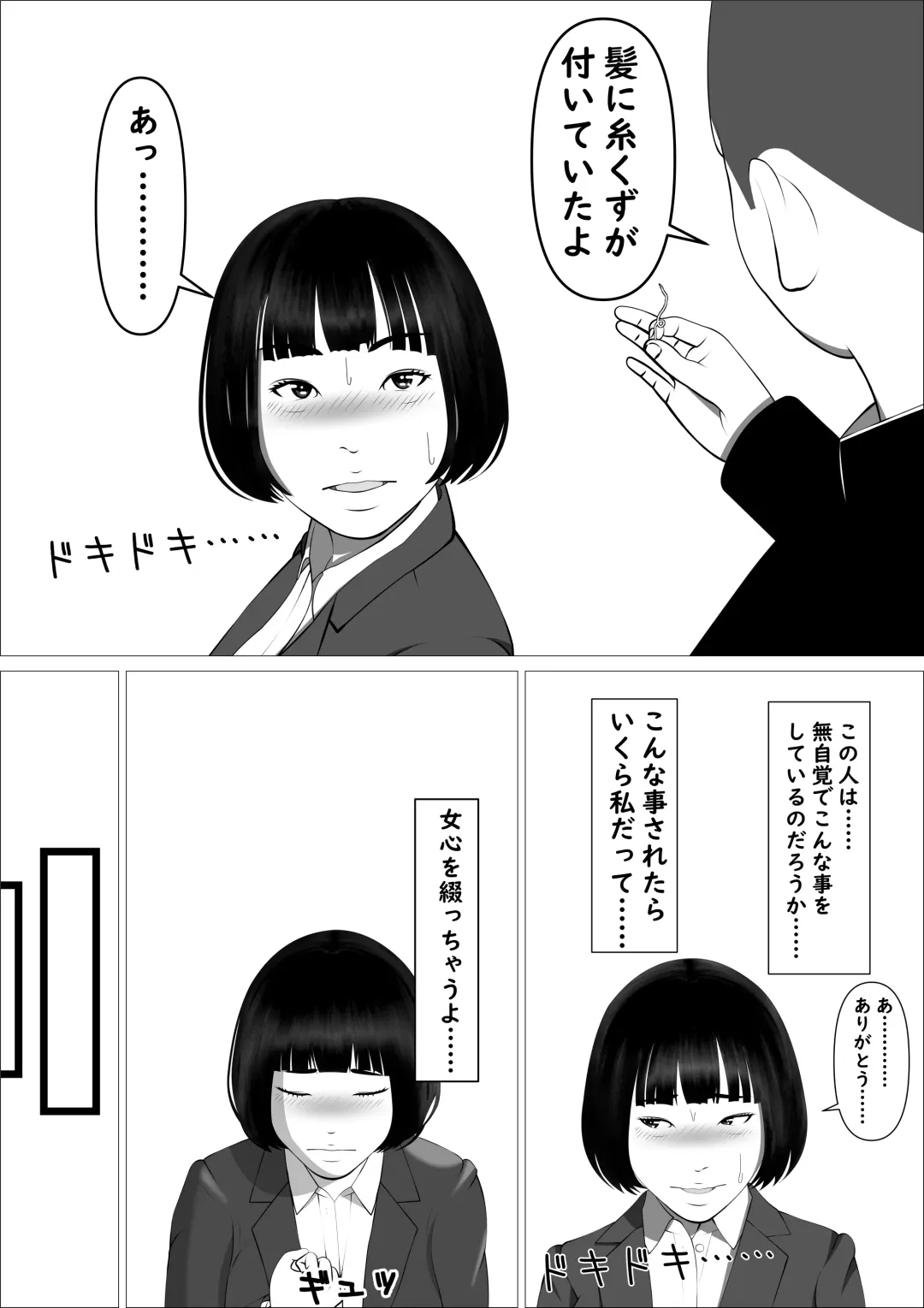 Kasumi Shikijou no Miko Fhentai - Page 15