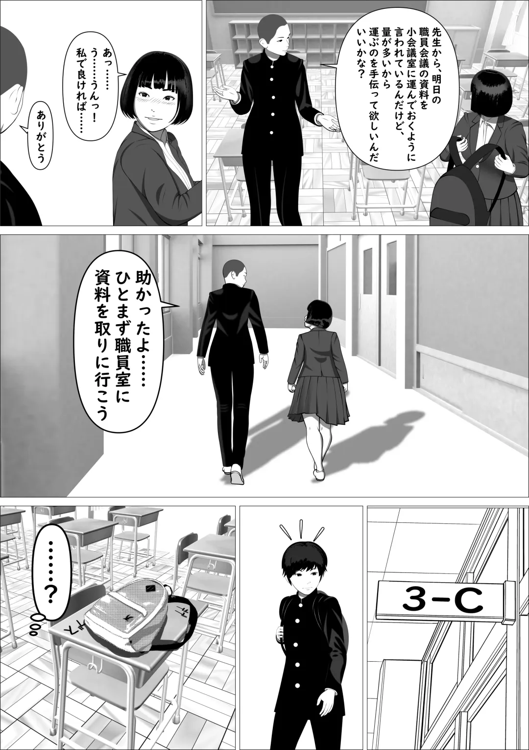 Kasumi Shikijou no Miko Fhentai - Page 20