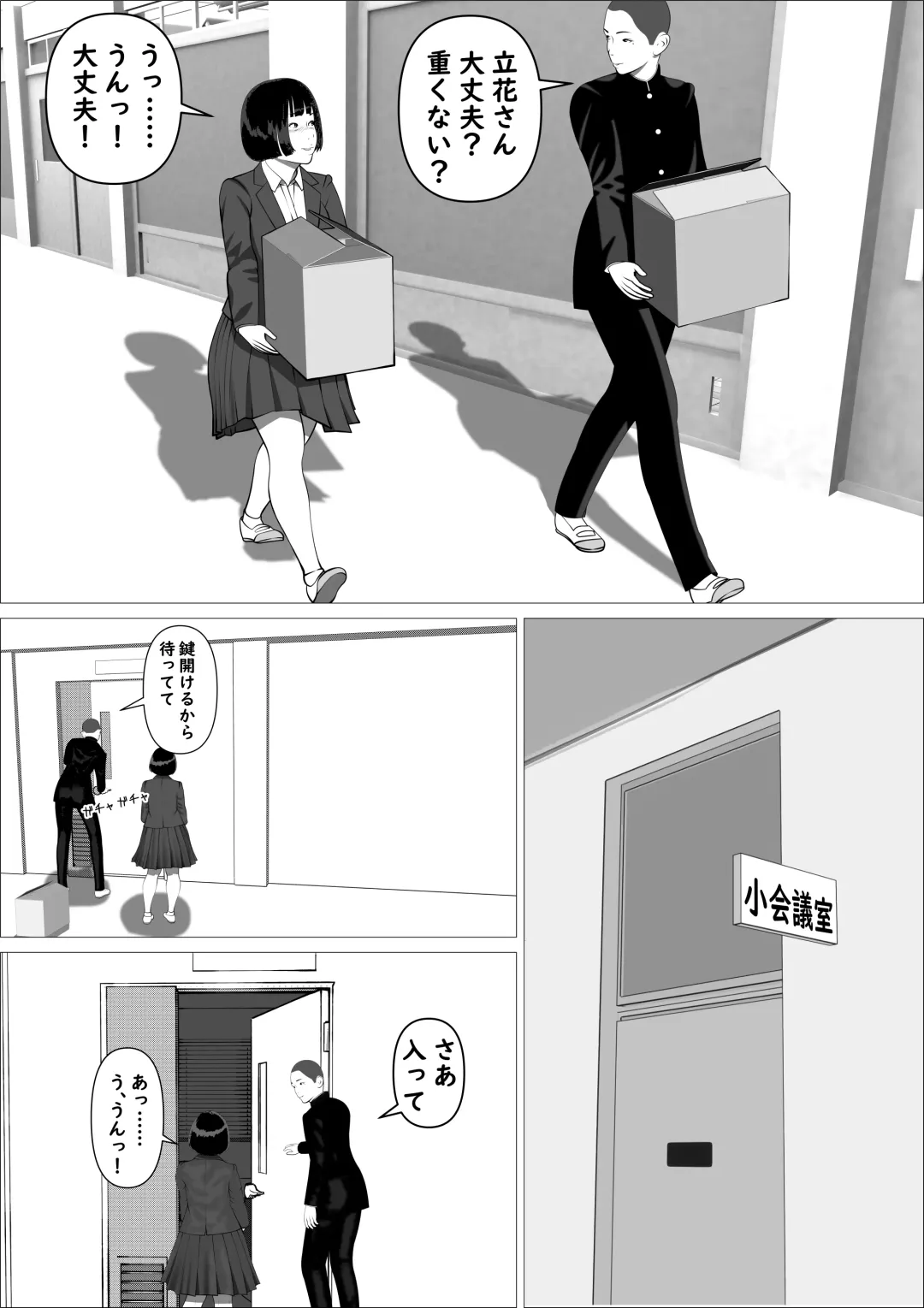 Kasumi Shikijou no Miko Fhentai - Page 21