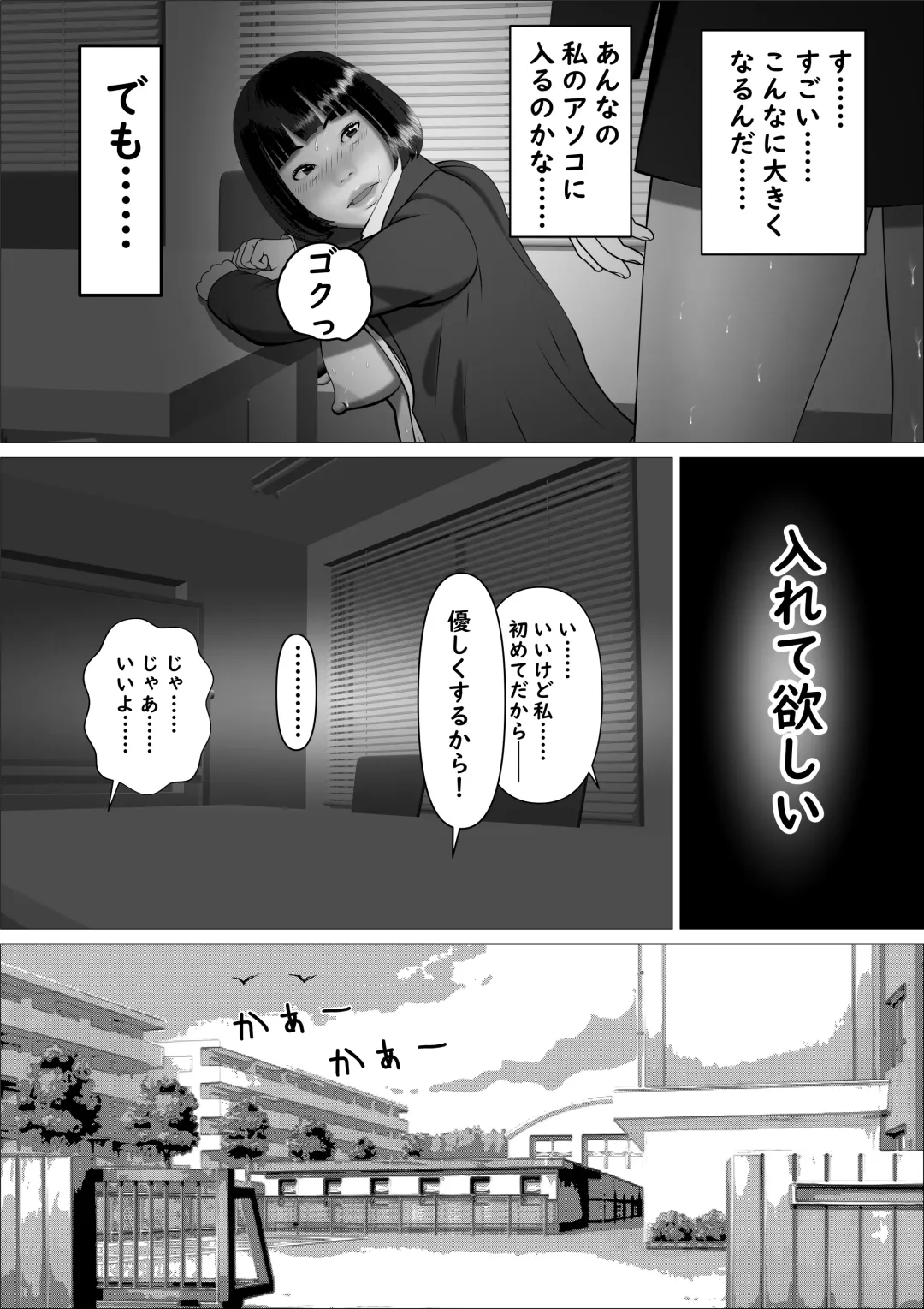 Kasumi Shikijou no Miko Fhentai - Page 43