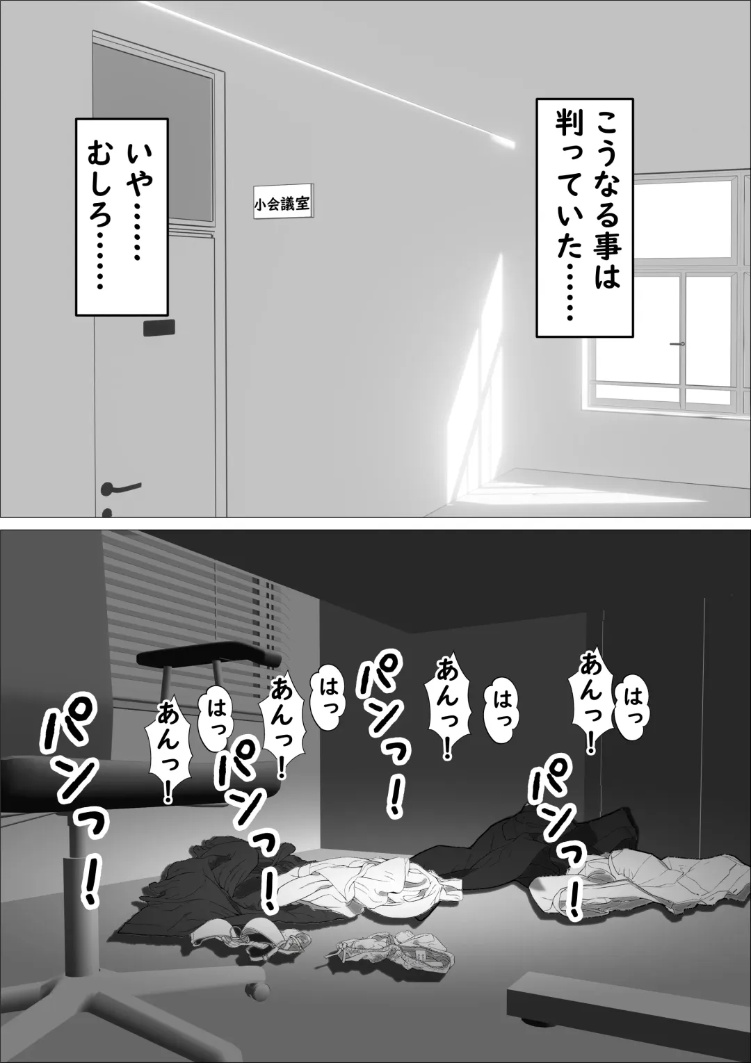 Kasumi Shikijou no Miko Fhentai - Page 52