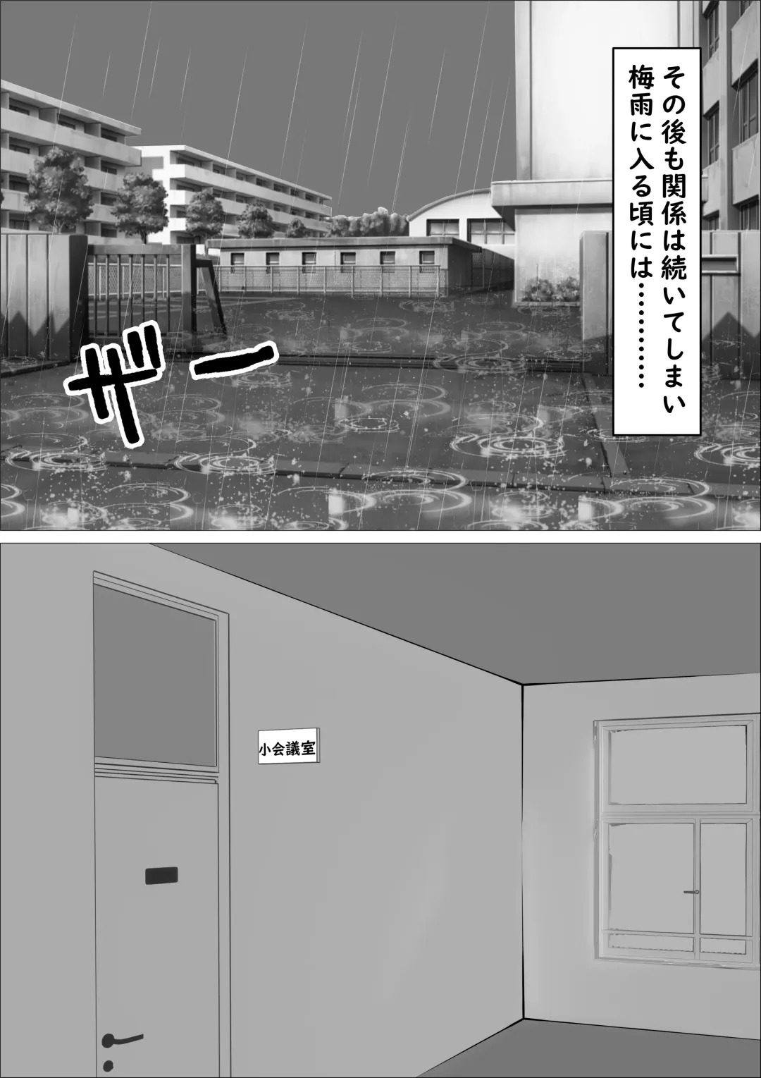 Kasumi Shikijou no Miko Fhentai - Page 56