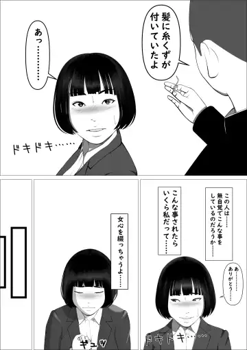 Kasumi Shikijou no Miko Fhentai - Page 15