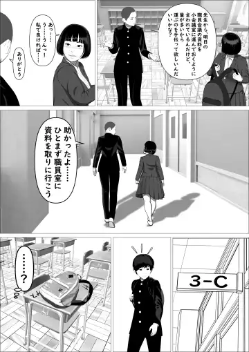 Kasumi Shikijou no Miko Fhentai - Page 20