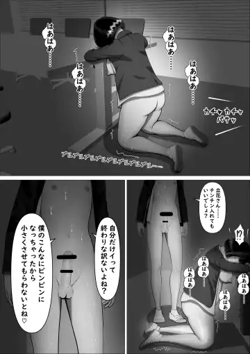 Kasumi Shikijou no Miko Fhentai - Page 42