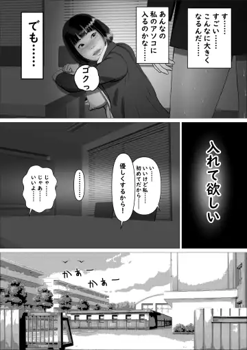 Kasumi Shikijou no Miko Fhentai - Page 43