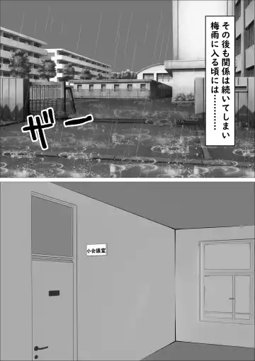 Kasumi Shikijou no Miko Fhentai - Page 56