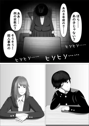 Kasumi Shikijou no Miko Fhentai - Page 6