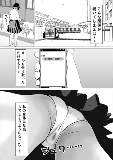 Kasumi Shikijou no Miko Fhentai - Page 75