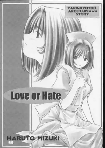 [Mizuki Haruto] KOKKO AKO AJYO Fhentai - Page 4