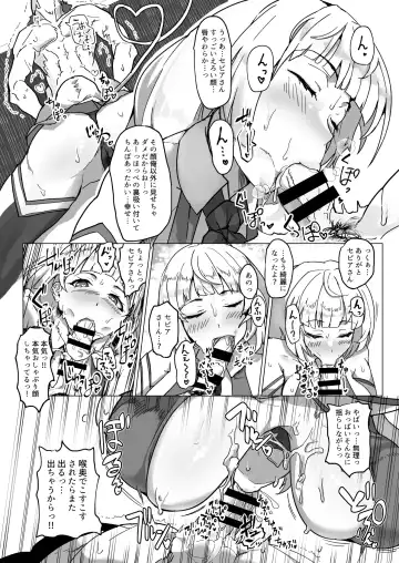 [Miki Chika] Sepipipipipi! Fhentai - Page 11