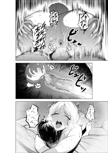 [Fukuhara Takaya] Onee-chan to Kyori o Chijimeru Hanashi Fhentai - Page 30