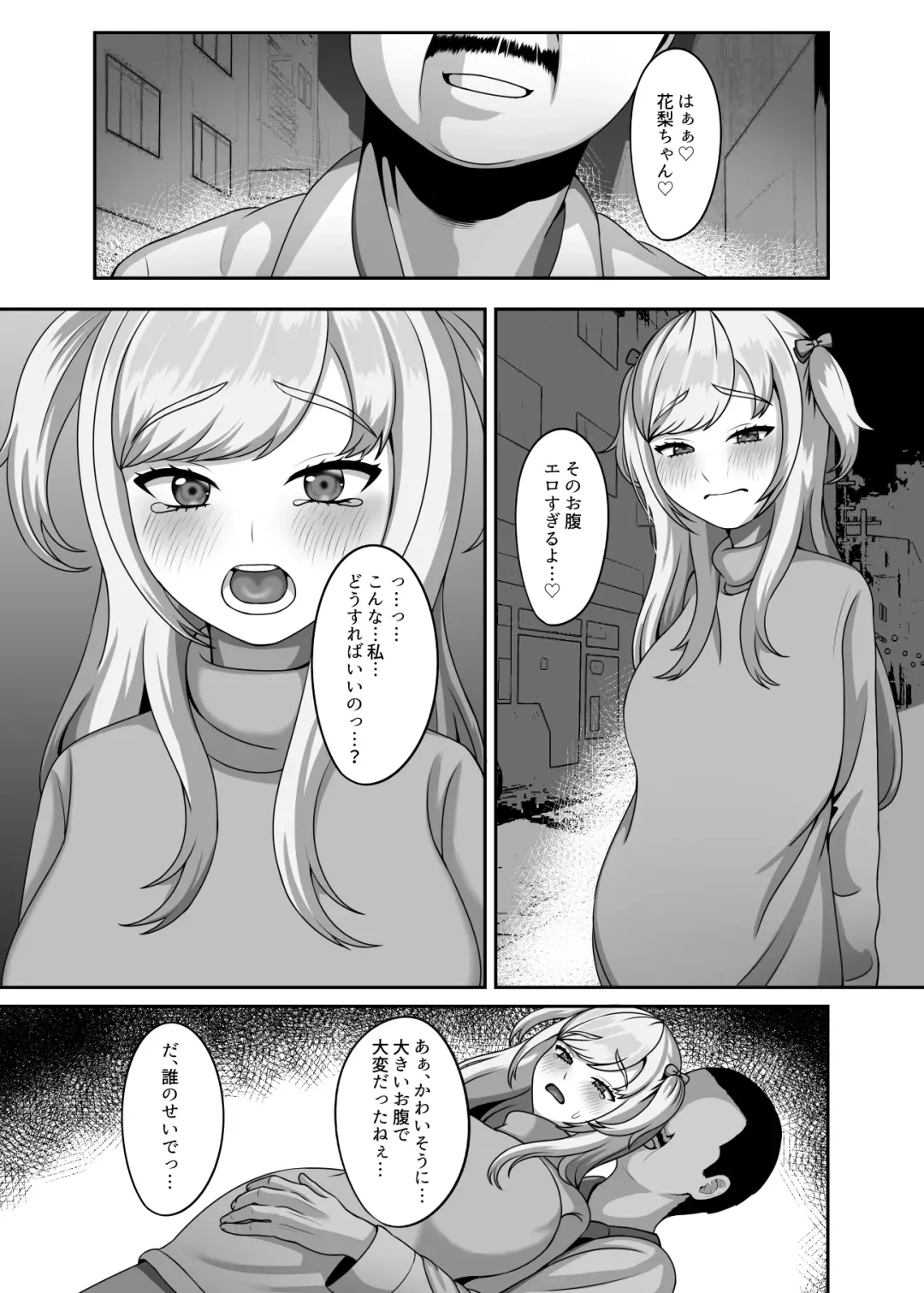 [Gaburi] Ojisan ni kawa reta watashi no ranshi Fhentai - Page 28