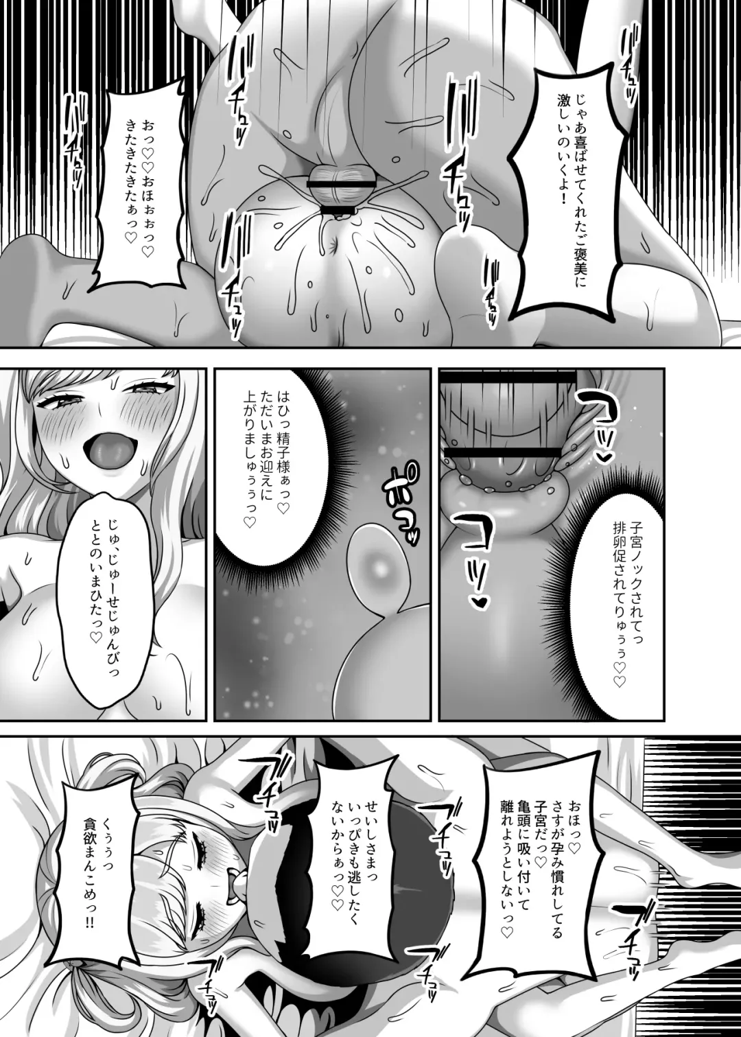 [Gaburi] Ojisan ni kawa reta watashi no ranshi Fhentai - Page 34
