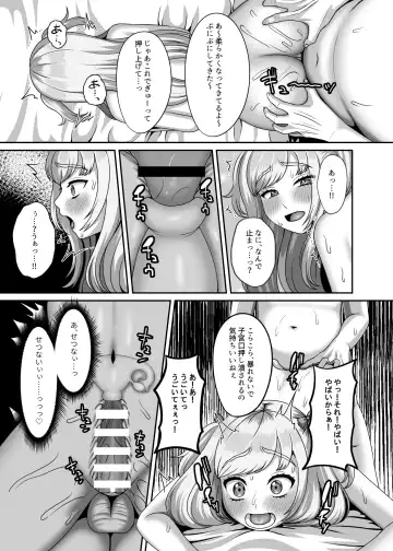 [Gaburi] Ojisan ni kawa reta watashi no ranshi Fhentai - Page 20