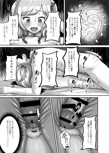 [Gaburi] Ojisan ni kawa reta watashi no ranshi Fhentai - Page 24