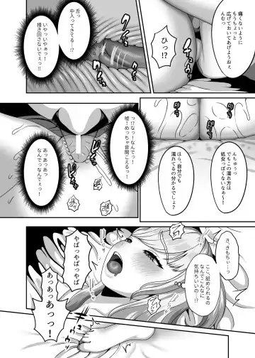 [Gaburi] Ojisan ni kawa reta watashi no ranshi Fhentai - Page 9