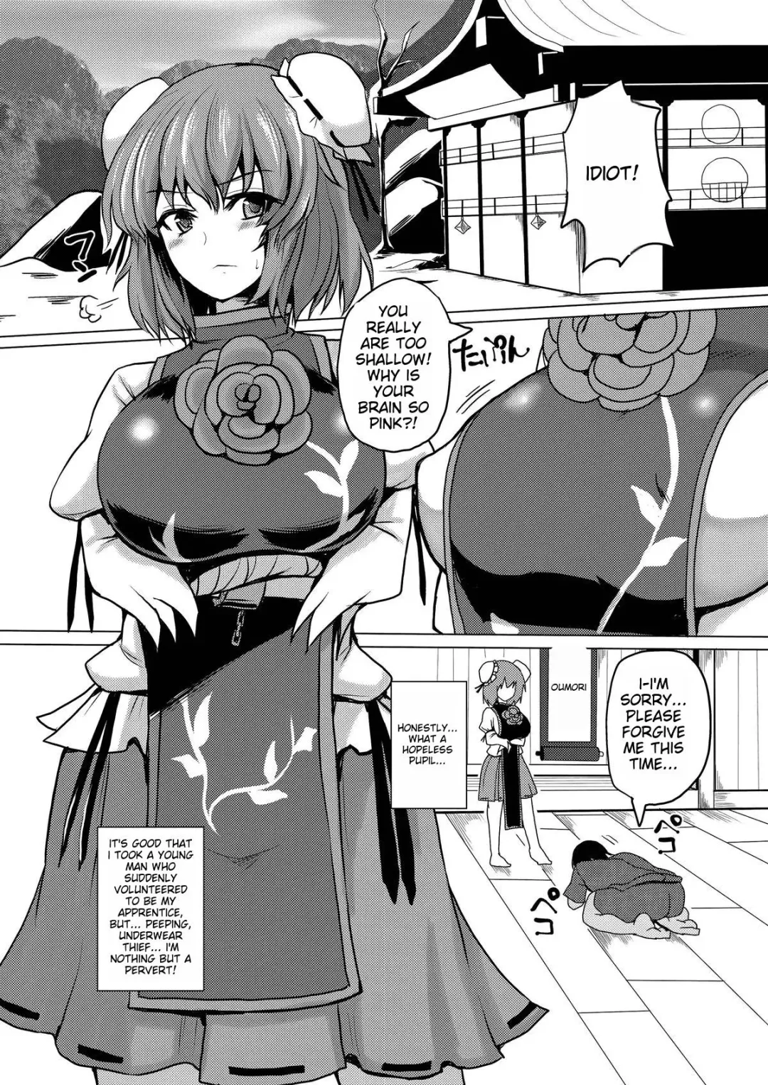 [Chin] Kakoware Ibara Dorei Fhentai - Page 3