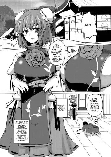 [Chin] Kakoware Ibara Dorei Fhentai - Page 3