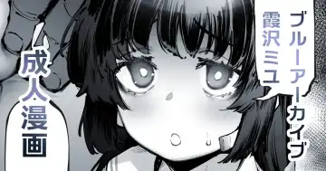 Read [Suruga Kreuz] Miyu no Tokubetsu Kunren - Fhentai