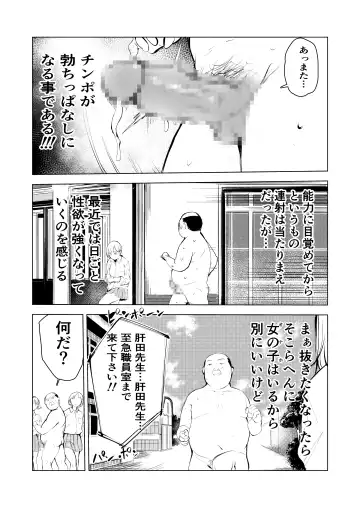 40-sai no Mahoutsukai 3 Fhentai - Page 7