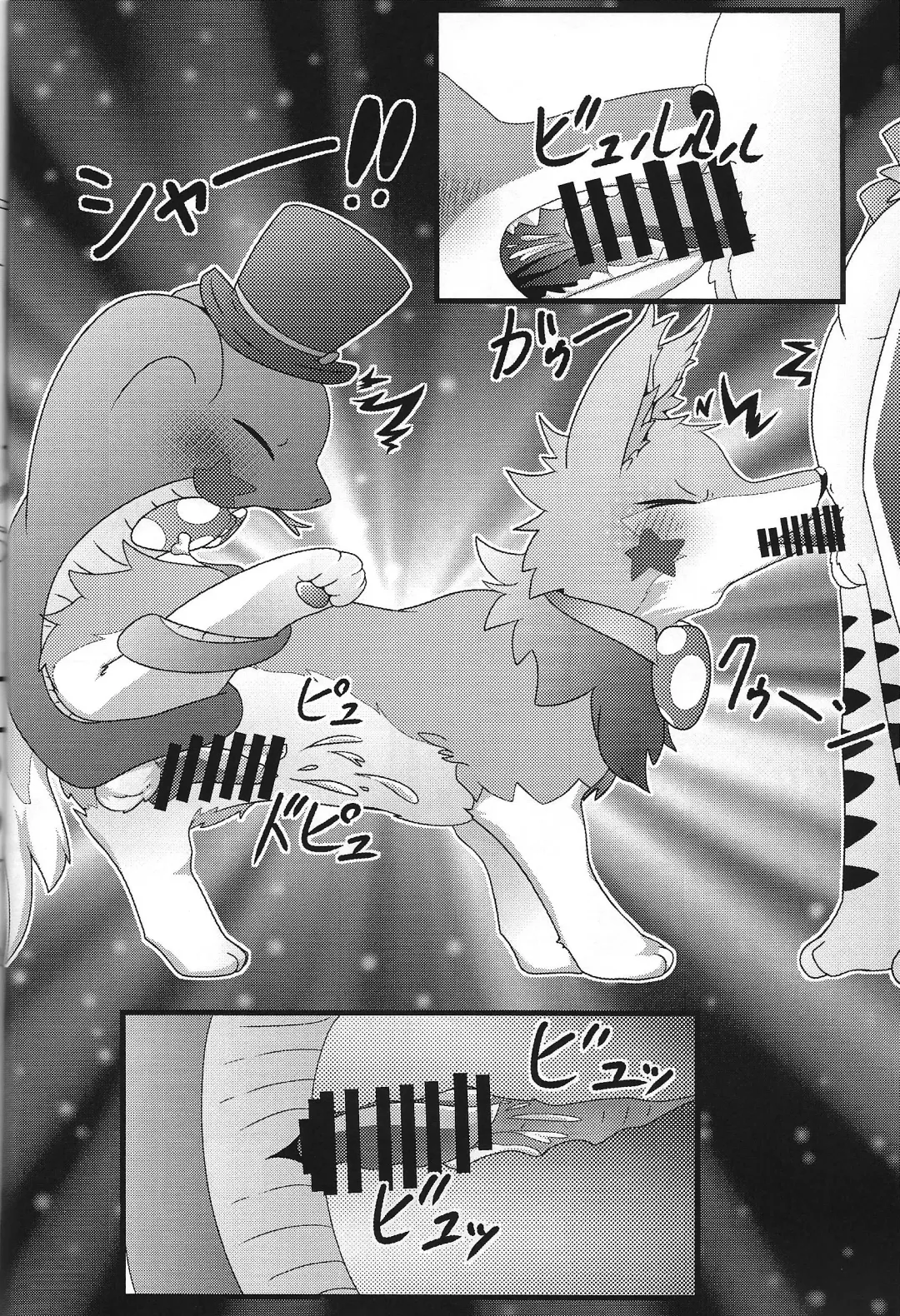 [Shiron] KOTK Konya no Otanoshimi wa Korekara da!! Fhentai - Page 11