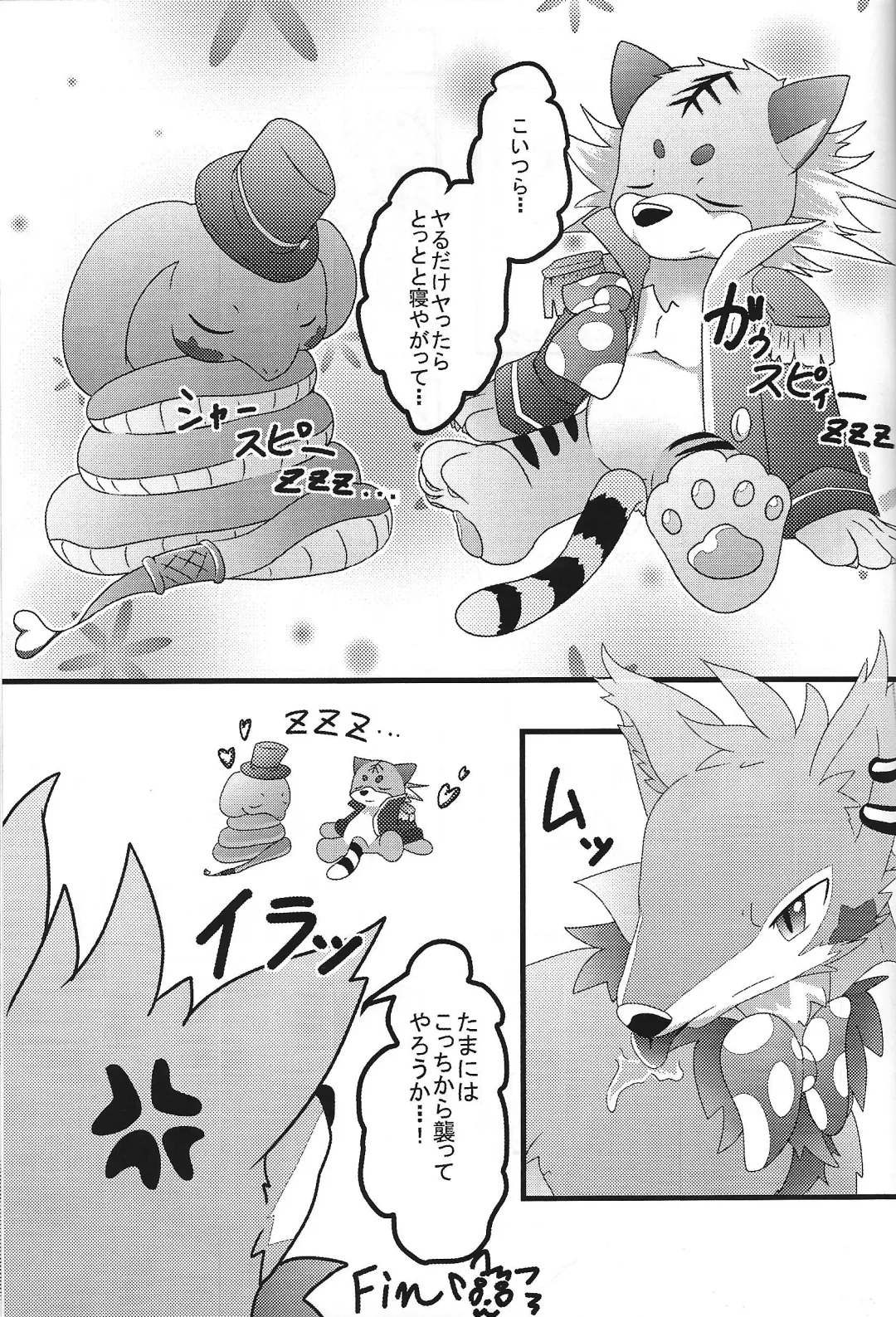 [Shiron] KOTK Konya no Otanoshimi wa Korekara da!! Fhentai - Page 12