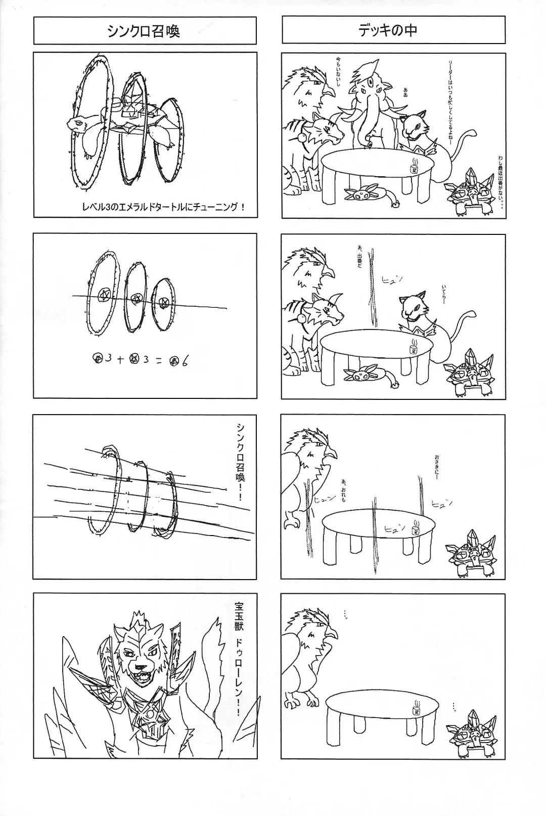 [Shiron] KOTK Konya no Otanoshimi wa Korekara da!! Fhentai - Page 13