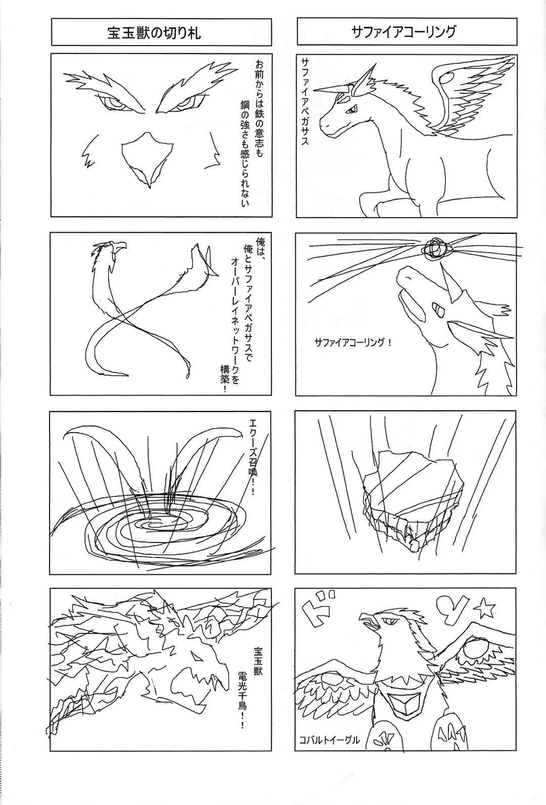 [Shiron] KOTK Konya no Otanoshimi wa Korekara da!! Fhentai - Page 14