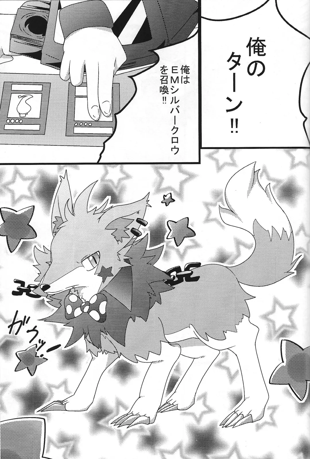 [Shiron] KOTK Konya no Otanoshimi wa Korekara da!! Fhentai - Page 2