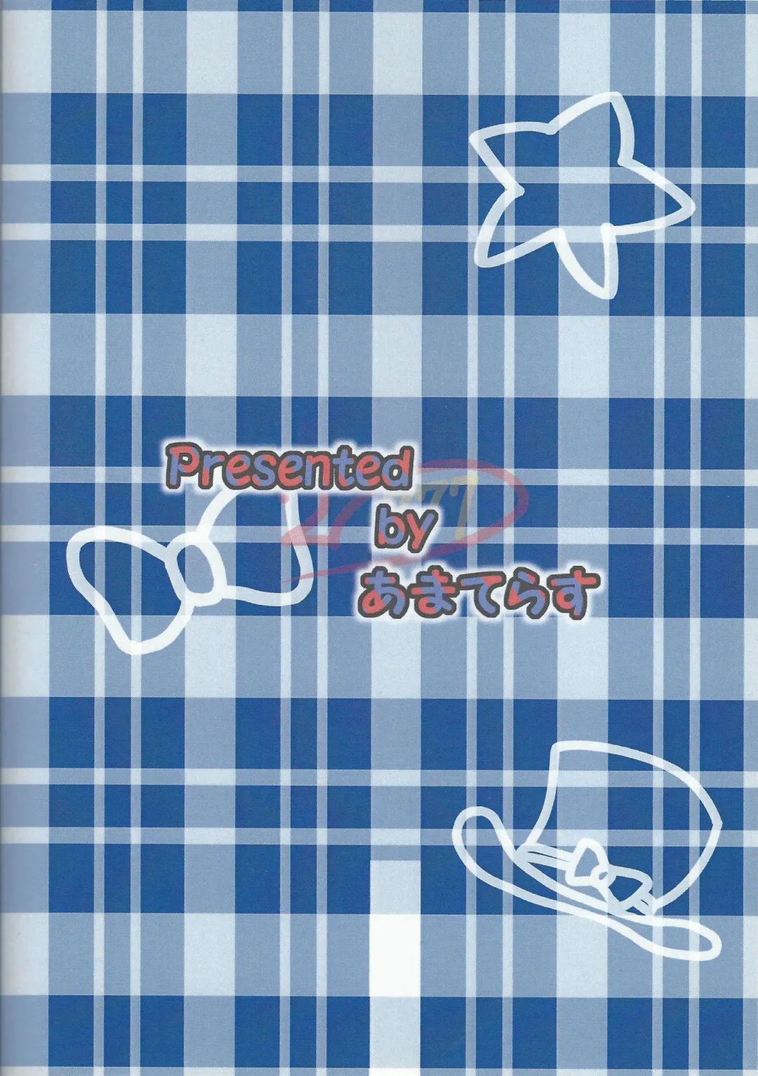 [Shiron] KOTK Konya no Otanoshimi wa Korekara da!! Fhentai - Page 20