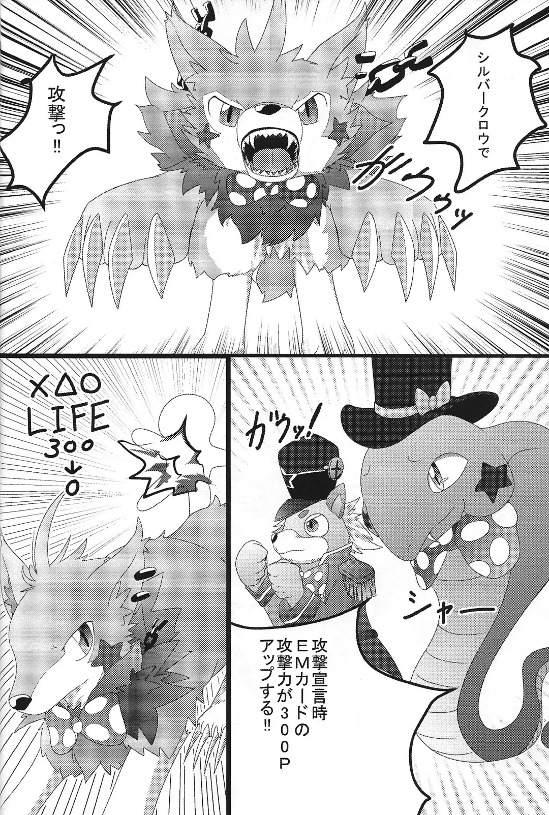 [Shiron] KOTK Konya no Otanoshimi wa Korekara da!! Fhentai - Page 3