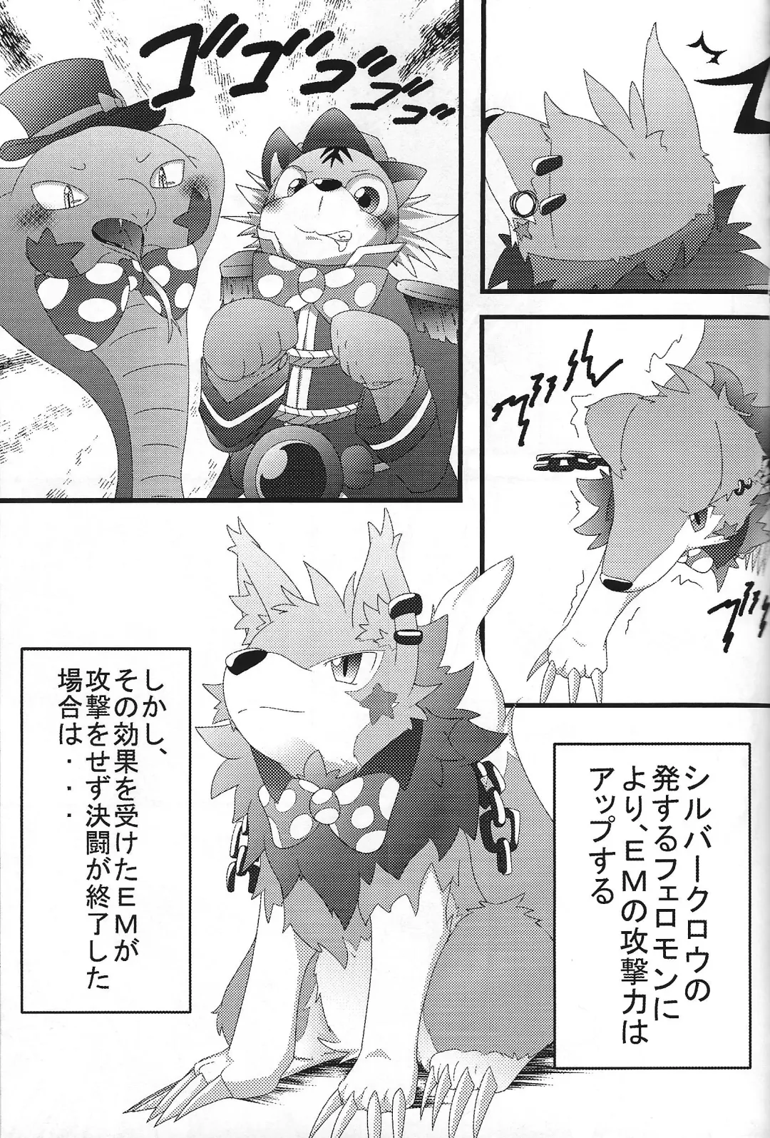 [Shiron] KOTK Konya no Otanoshimi wa Korekara da!! Fhentai - Page 4