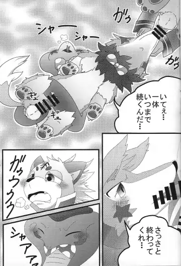 [Shiron] KOTK Konya no Otanoshimi wa Korekara da!! Fhentai - Page 10