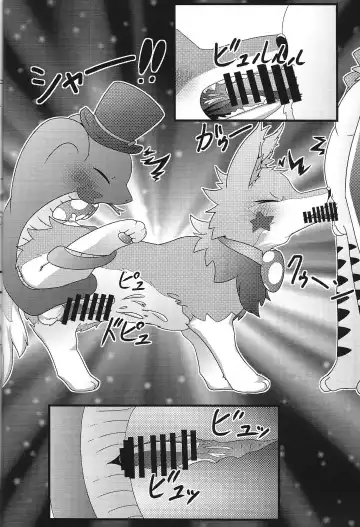 [Shiron] KOTK Konya no Otanoshimi wa Korekara da!! Fhentai - Page 11