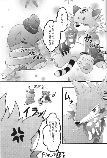 [Shiron] KOTK Konya no Otanoshimi wa Korekara da!! Fhentai - Page 12