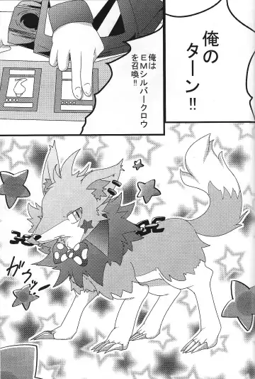 [Shiron] KOTK Konya no Otanoshimi wa Korekara da!! Fhentai - Page 2