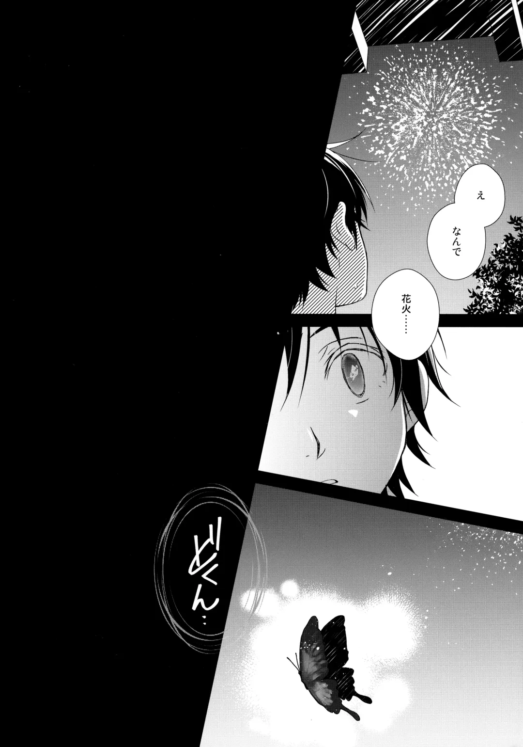 [Yuzuko Syou] Yukata to Jinbei Fhentai - Page 25